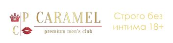 CARAMEL